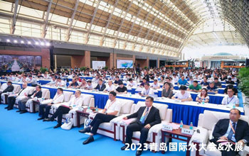 行业盛会 亮点纷呈｜W66利来·(中国区)集团官方网站与您相约2023青岛国际水大会&水展