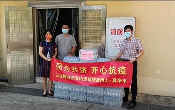 有爱W66利来·(中国区)集团官方网站！400件蓝博士·真净水为厦门防疫一线工作者送清凉