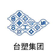 W66利来·(中国区)集团官方网站黑金膜合作伙伴：台塑集团