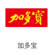 W66利来·(中国区)集团官方网站合作伙伴：加多宝