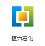 W66利来·(中国区)集团官方网站合作伙伴：恒力石化