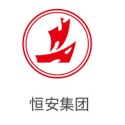 W66利来·(中国区)集团官方网站合作伙伴：恒安集团