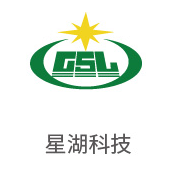 W66利来·(中国区)集团官方网站合作伙伴：星湖科技