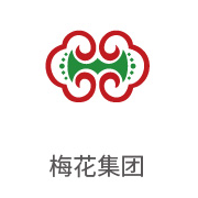 W66利来·(中国区)集团官方网站合作伙伴：梅花集团