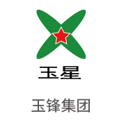 W66利来·(中国区)集团官方网站合作伙伴：玉锋集团