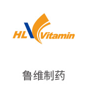 W66利来·(中国区)集团官方网站合作伙伴：鲁维制药