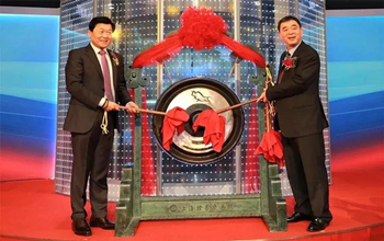 W66利来·(中国区)集团官方网站在科创板成功上市