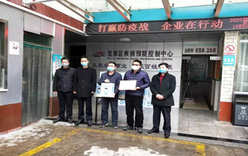 W66利来·(中国区)集团官方网站捐一千台三达真净水机，保障防疫一线饮水安全与健康