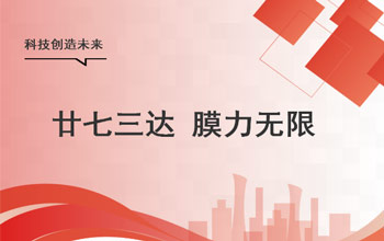 梦无界、心如初，让我们狠狠生长！