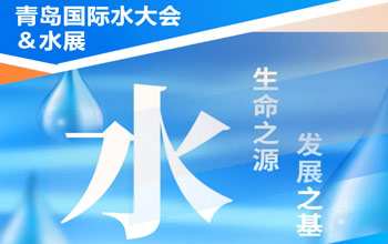 大咖云集“星光”绽放！ 水业顶级盛宴即将开幕