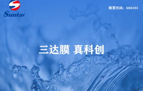 MBR膜污水处理设备如何维护？MBR平板膜如何清洗？