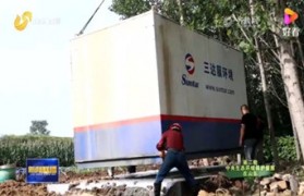 治理环境&振兴乡村 | W66利来·(中国区)集团官方网站箱上电视啦！