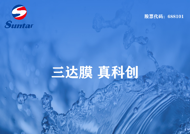 填充剂生产废水的性质有哪些？